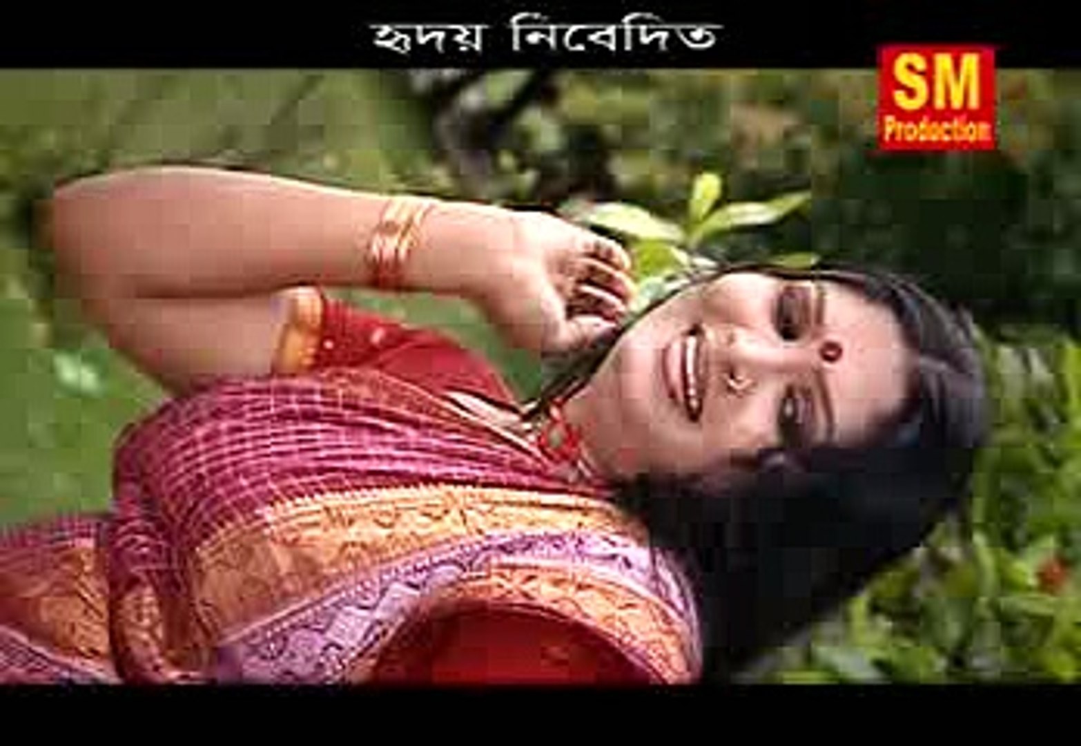 ⁣পাখি - Pakhie | Bangla Music video | Binodon Net BD