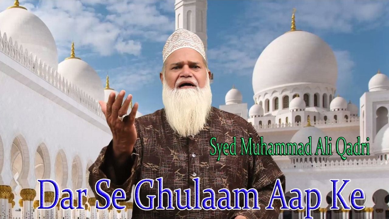 Syed Muhammad Ali Qadri - Dar Se Ghulaam Aap ke