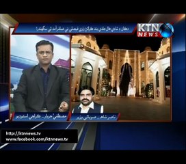 Issues- Mustafa Jarwar- 14th October 2016