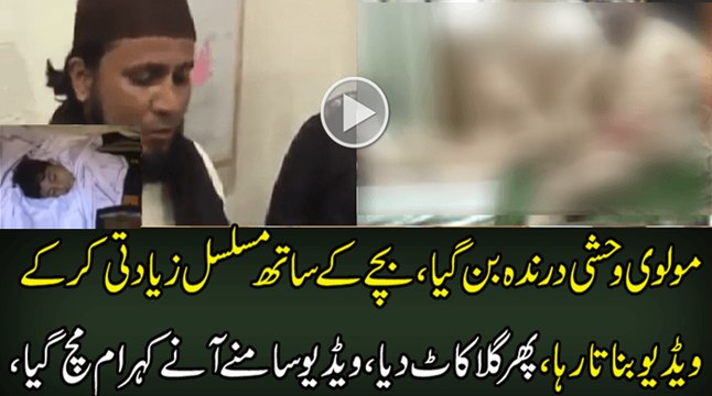 Pakistani Muslim Molvi Mullah Rapes a 8 year old Boy
