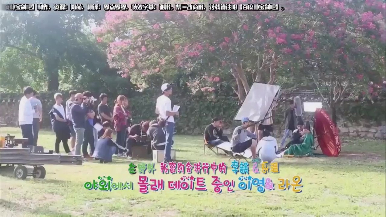 【中字】《雲畫的月光》1-16集花絮合輯 - 朴寶劍