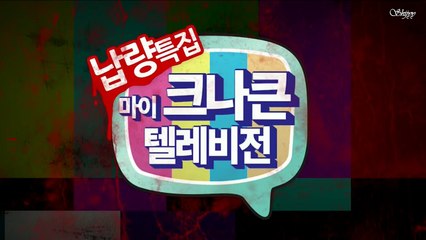 KNK Ghost Reaction Cut