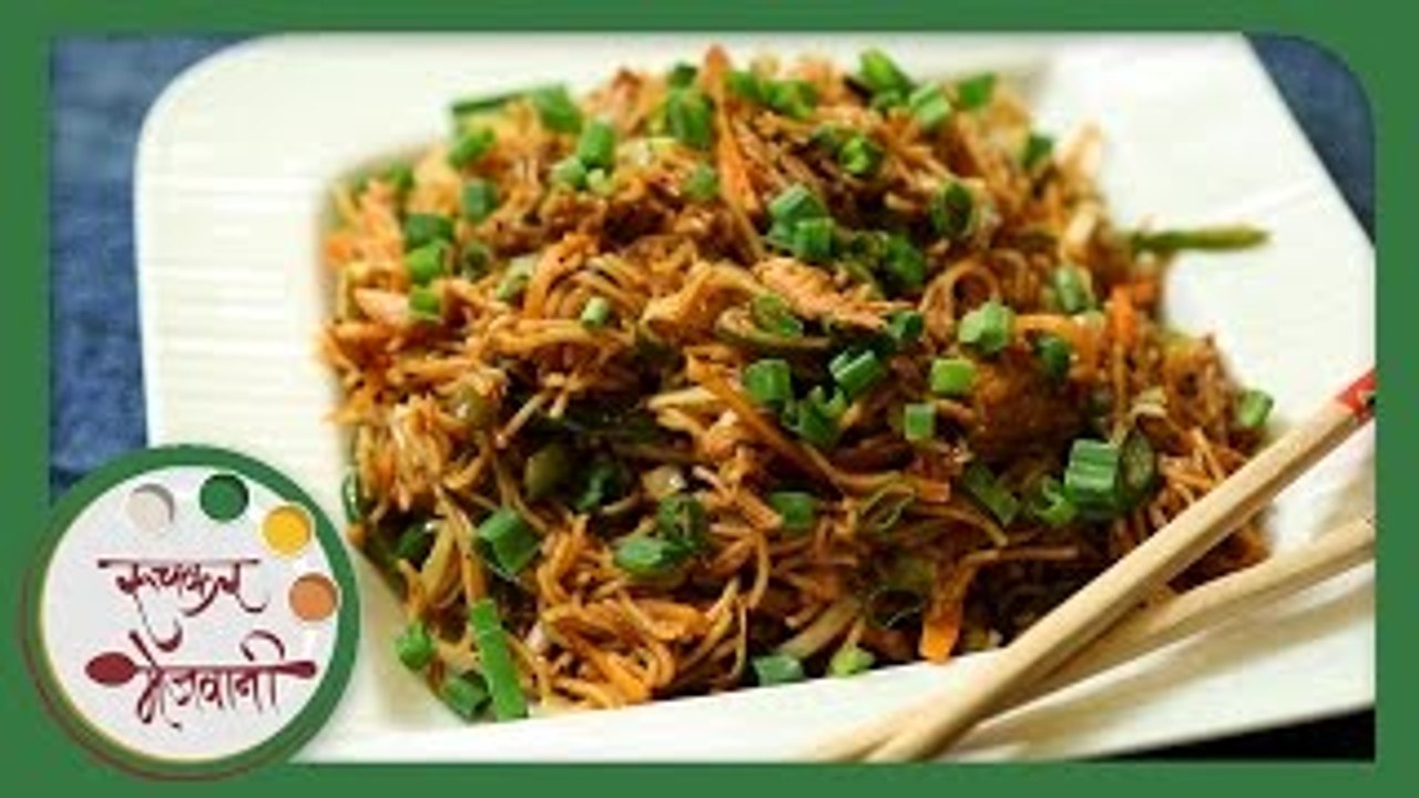 Chicken Noodles Recipe | Indo Chinese Recipe by Archana in Marathi | Ruchkar Mejwani