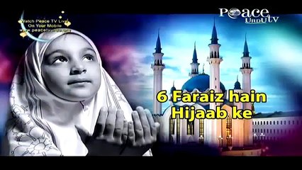 Dr Zakir Naik in Urdu bayanat - Talking about Hajib