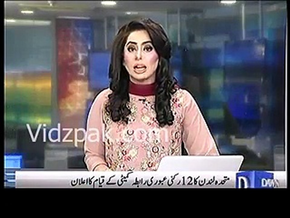 MQM London announces 12-member Rabita committee , will hold Press conference today
