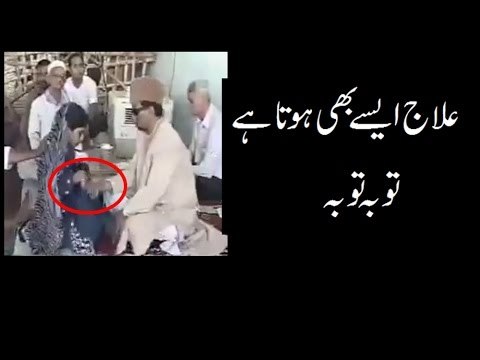 elaaj kr raha hen ya mzy ly raha ha besharam