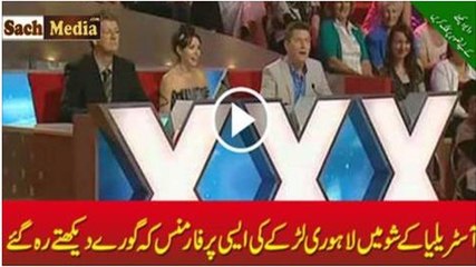 Pakistani in Australia Got Talent Najam Laeeq Lahore