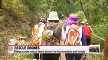 Korea adopts rescue drone system for its mountains and forests