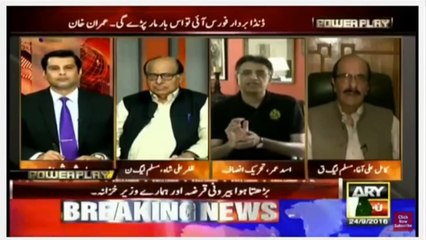 Imran Appeals to Nation, Help Us in Saving Pakistan