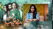 Be Aib - Episode 11  Pakistani Drama Urdu1
