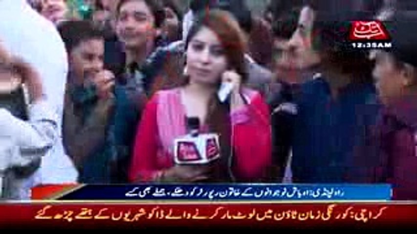 Female Reporter Harrased & Molested Live In Pakistan new songs new bollywood songs 2016 new mujra 2016 new punjabi mujra