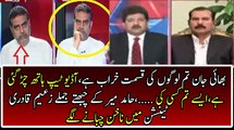 Hammid Mir Make Zaeem qadri Speechless on Cyril Almeida Issue