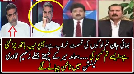 Hammid Mir Make Zaeem qadri Speechless on Cyril Almeida Issue