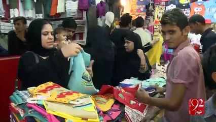 Marriage Halls and markets to be closed by 10 in KHI -15-10-2016 - 92NewsHD