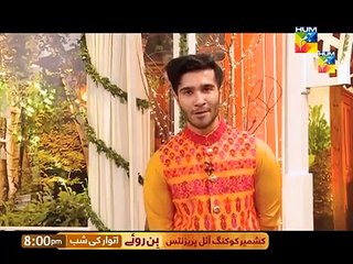 Bin Roye | Behind The Scenes | HUM TV Drama