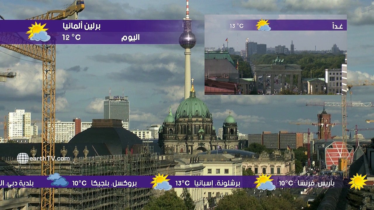 Today for BEIN SPORTS television channel