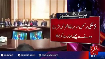 India ko lga ek or jhatka-China ne dosti ka haq ada kr dia