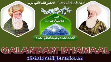 Qalandri Dhamaal   Shah e Gilani Pa De Khair Mangdi Nu - abdulqadirjelani.com
