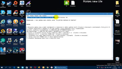 Попытка запуска игры Forza Horizon 3 (Bypass-Crack)