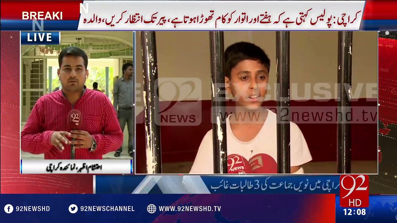 Three school girls reported missing in Karachi - 92NewsHD