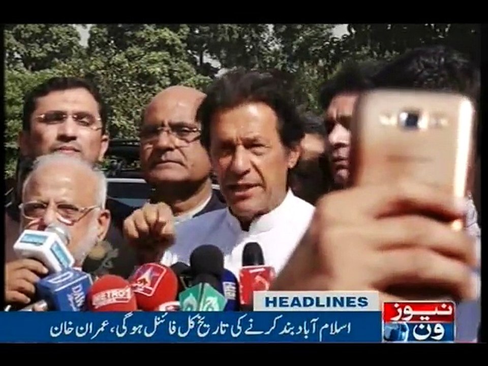 NewsONE Headlines 5PM, 15-Oct-2016
