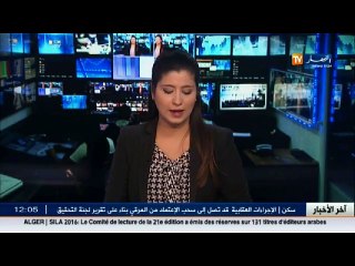 Video herunterladen: موفد تلفزيون النهار : التراموي لا يوفر خدمة كاملة مقارنة بما كان عليه والاضراب مازال متواصلا