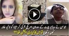 Video Cheat K Doran Amreki Larki Ko Live Khana Kaba Dikhaya To Us ka Reachion Kiya Tha