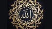 Sourate 96- Al-Alaq (L'adhérence) ☾Coran récitation français-arabe☽