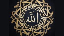 Sourate 99- Az-Zalzalah (La secousse) ☾Coran récitation français-arabe☽