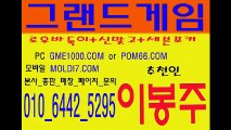 썬더바둑이,허니바둑이,후레쉬바둑이,터보바둑이 (추쳔인:이봉주) 010 6442 5295