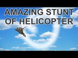 Amazing Stunt of Helicopter by a Pakistani Pilot