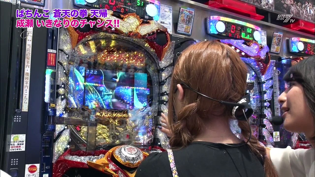 シキとスッボぽん　#110