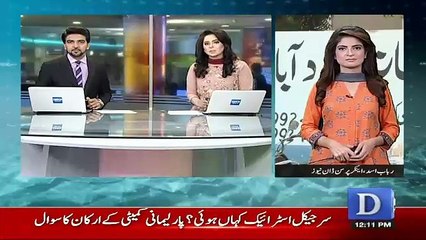 Three School Girls Reported Missing From Karachi & Sindh Police Detained Three School Boys in Kidnapping Case