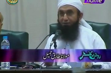 Maulana Tariq Jameel Bayaan On Today’s Generation Relation Ship