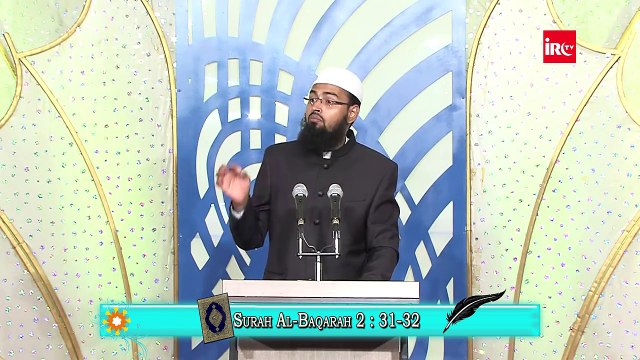 Hamari Namaz Ki Saff Ko Farishton Ke Jaisi Banana Chahiye By Adv. Faiz Syed