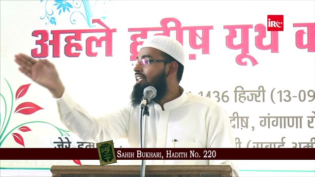 Islam Har Insan Par Reham Karne Ki Taleem Deta Hai By Adv. Faiz Syed