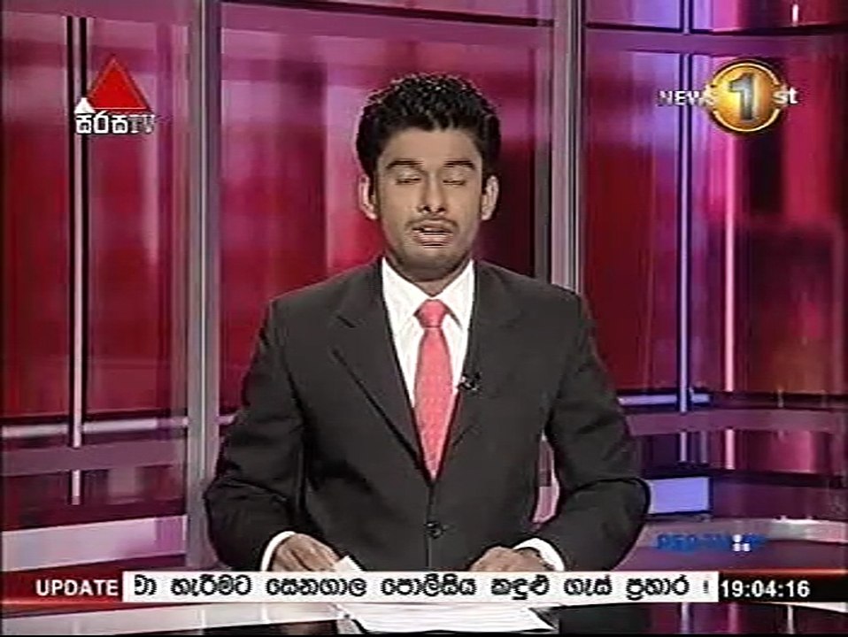 sirasa 7
