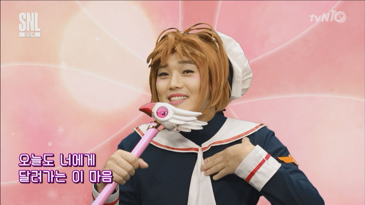 [더빙극장] 권혁수, 카드캡터체리 변신! (안본눈삽니다)