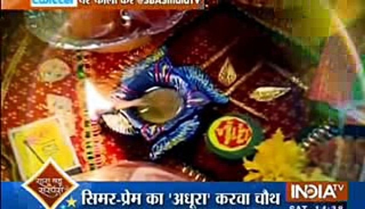 EK HUE SIMAR PREM Sasural Simar ka 16th October 2016