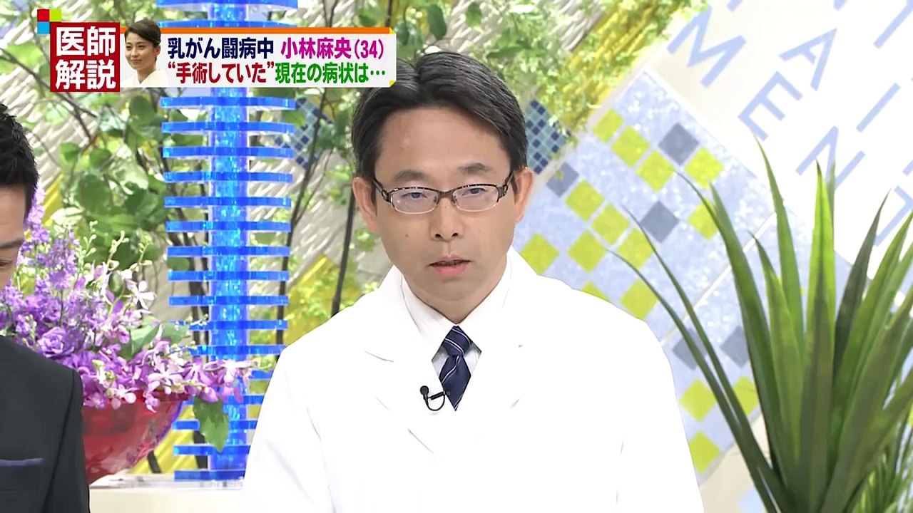 小林麻央､手術とｽﾃｰｼﾞ4を公表!肺や骨への転移でｽﾃｰｼﾞ4!