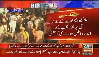 Who Is Hassan Zafar?? Who Was Doing Press Conference For MQM London
