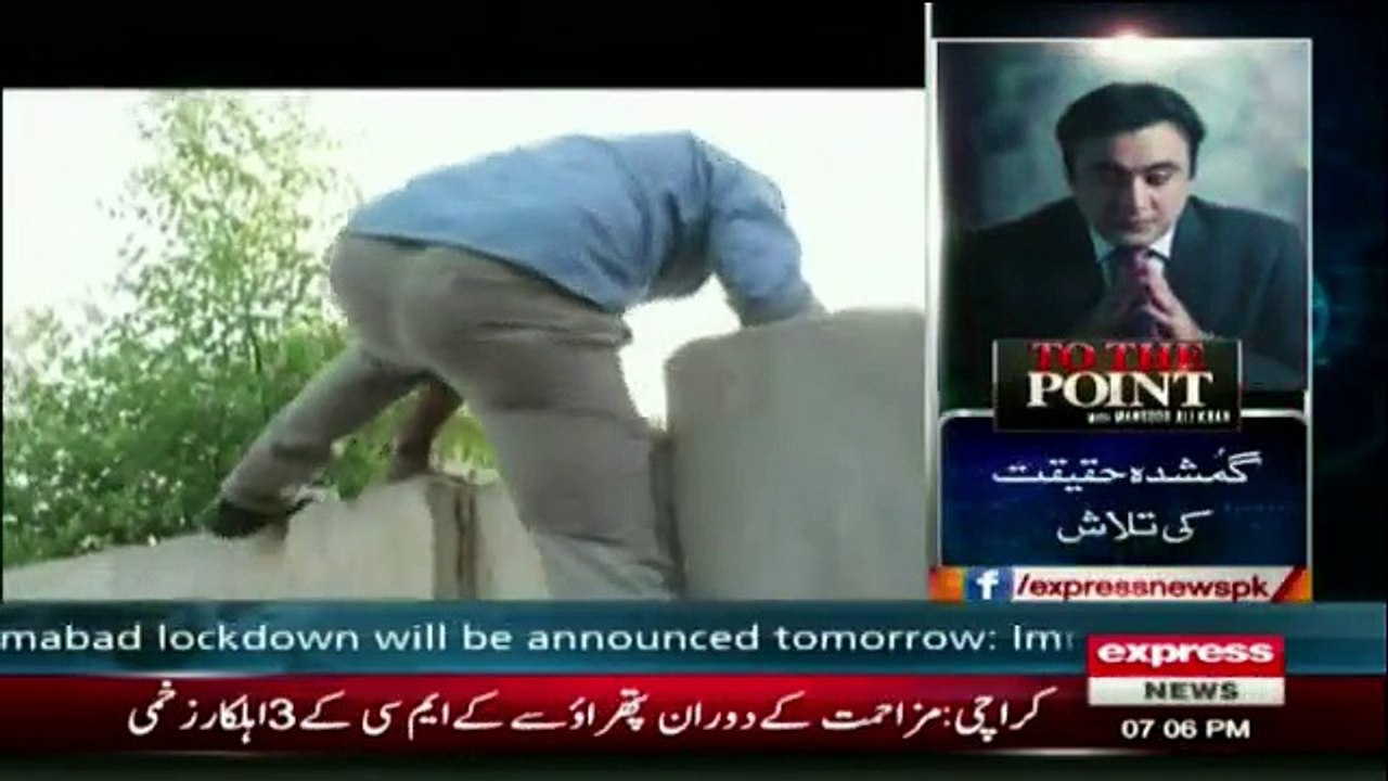 Woh Kya Hai - 15th October 2016