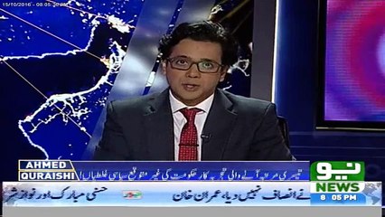 Feeding of false story a breach of security. army - AQ Analyzing