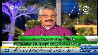 Sawal Hai Pakistan Ka - 15th October 2016