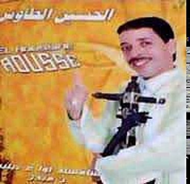 amarg tachlhit 2016 Raiss lhussain taous (1)