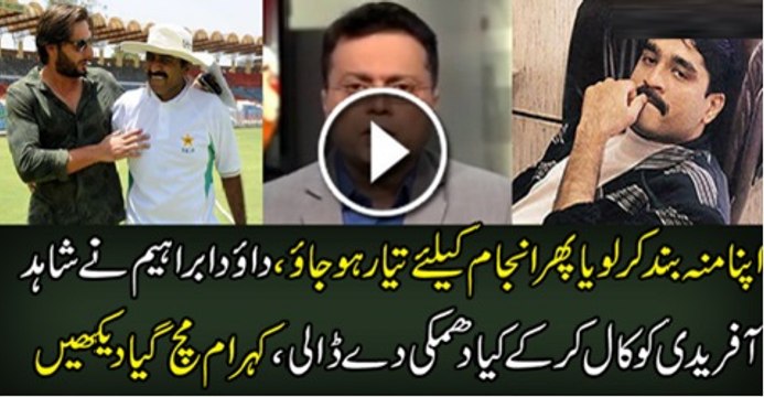 Dawood Ibrahim threatens Shahid Afridi over Javed Miandad legal notice