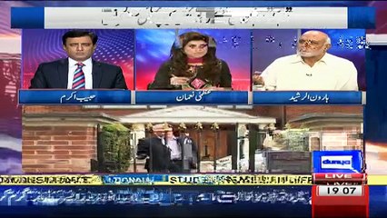 Khabar Yeh Hai - 15th October 2016