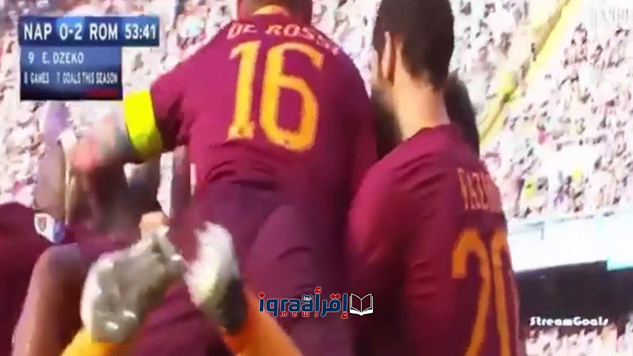 اهداف مباراة روما ونابولي 3-1 اليوم السبت 15/10/2016 في الدوري الايطالي
