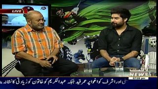 Game Beat -  15th October 2016