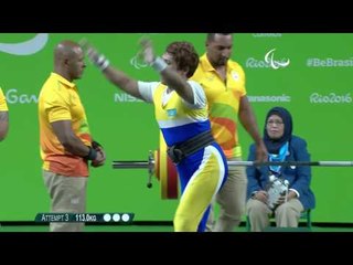 Powerlifting | KOISHIBAYEVA Raushan | Kazakstan | Womens’s -67kg | Rio 2016 Paralympic Games